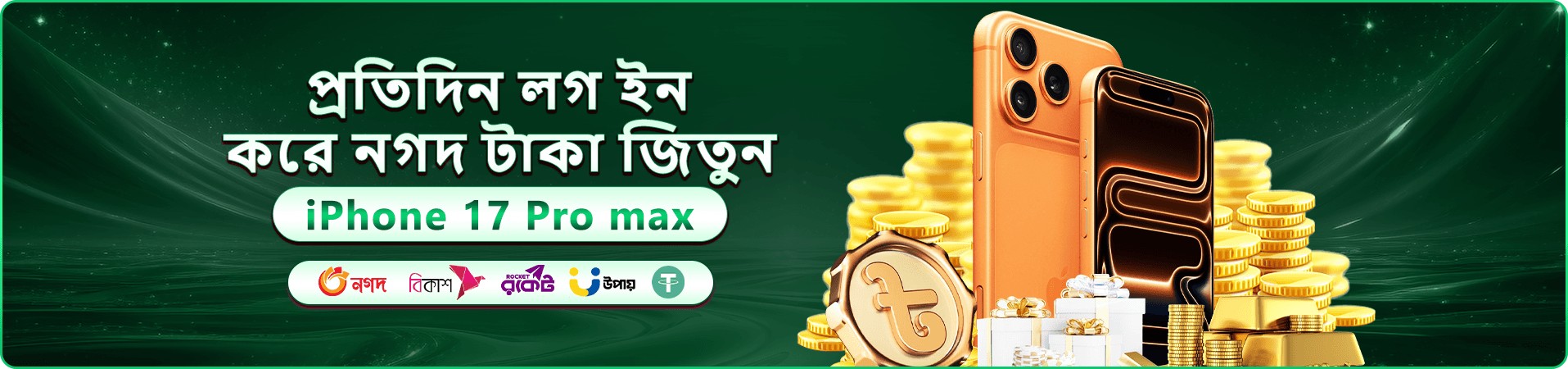 qq777 লোগো
