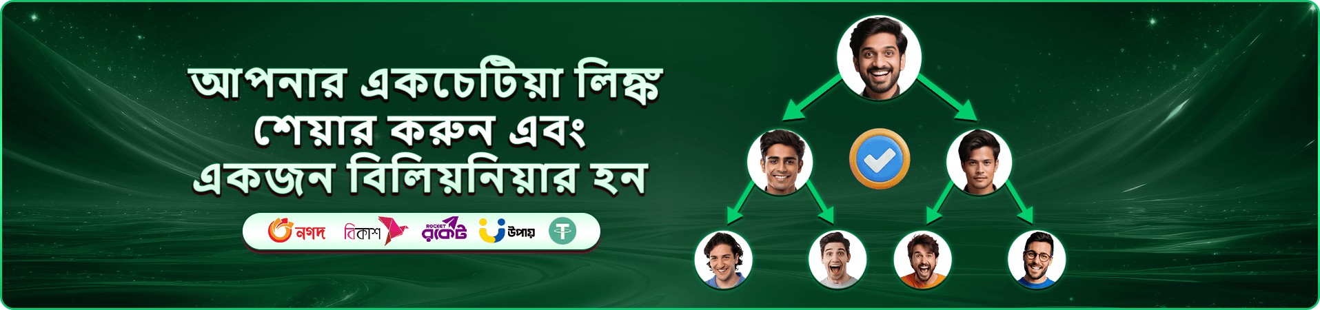 qq777 প্রোমো ব্যানার — স্লট থিম ভিজ্যুয়াল