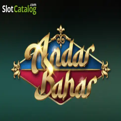 অন্দর বাহার